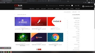 آموزش دانلود منیجر