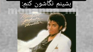 ولی قرار نیست کاور البوم اینقدر مود باشه