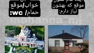 وقتی میری حموم و ایده ها میپاشه رو دیوار و بعدش یادت میره<<<<