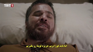 سریال بارباروس ها 25 barbaroslar قسمت بیست وپنجم با زینویس چسبیده