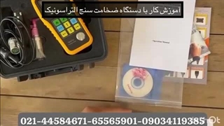 ضخامت سنج تمتک TM281DL