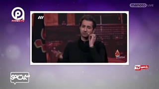 تمسخر حرکت مذهبی توسط شبکه سعودی اسرائیلی من و تو