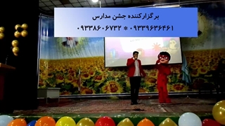 دختر کفشدوزکی در سالن سینما در ایران
