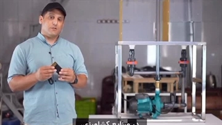 محصول جدید در ساختمان