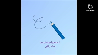 Classroom language 1