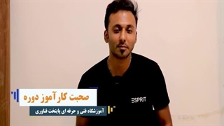 نظر کاراموز دوره صفر تا صد تعمیرات موتور سیکلت