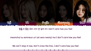 لیریک none of my business از ایتزی