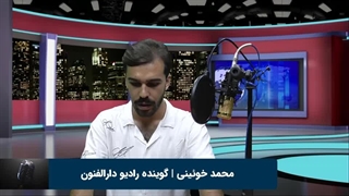 محمد خوئینی هنرجوی گویندگی و فن بیان