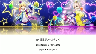 Tsukiuta / Datte Mada Mada Avant Title - Shiwasu Kakeru & Kisaragi Koi