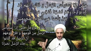 نا امیدی از غیر خدا