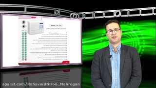 کاتالوگ دزدگیر فایروال