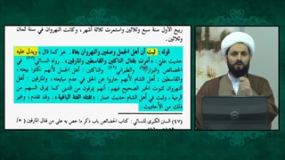 عایشه در جنگ جمل در حقیقت با رسول خدا صلی الله علیه وآله جنگید