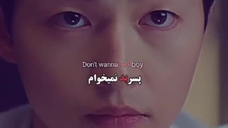 همشون رو میخوام