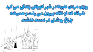 فێربوونی زمانی عەرەبی  / فێربوونی زمانی فارسی / فێربونی زمانی فارسی