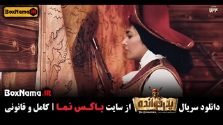 دانلود سریال پدرخوانده مافیا فصل ۲ دوم قسمت اول ۱ یک  (مافیا به روایت سعید ابوطالب)