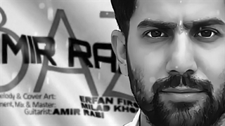 موزیک باز شبه رو شونه های من باز غمه امیر رابی