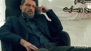 دانلود رایگان قسمت 9 سریال امستردام