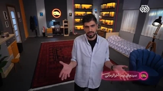 برنامه ٣۶٠ قسمت 26 سینما پساآخرالزمانی