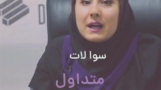 آموزش رایگان پرسنل کلینیک زیبایی