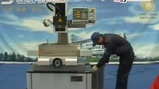 سوپر دریل بااوما Baoma