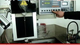 سوپر دریل بااوما Baoma