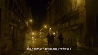 سریال کره ای بی خانمان ( Vagabond 2019 ) + زیرنویس فارسی ۱۶ قسمت - کیدراما