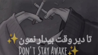 کی میاد ست کنیم؟ [:  (کپشن)