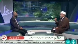 ماجرای درخواست برخی سیاسیون از رهبر انقلاب برای دعوت نکردن به مشارکت حداکثری در انتخابات!