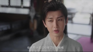 سریال چینی کتاب مرموز نیلوفر ابی قسمت 39 ( با زیرنویس فارسی)