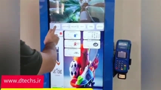 نرم افزار صدور و چاپ دیجیتال بلیط