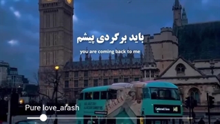 این عشق واقعیه...