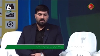 بودجه فصل گذشته تیم شهرداری آستارا چقدر بود؟