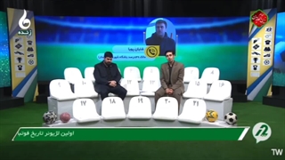 اعلام بودجه شهرداری آستارا در فصل جدید لیگ یک