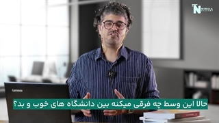 دانشگاه های ترکیه، لیست بهترین دانشگاه های ترکیه برای بورسیه