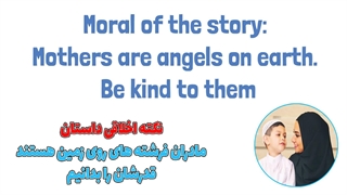 آموزش زبان انگلیسی /ئینگلیزی بۆ ئاستی سەرەتایی / ئینگلیزی پۆلی ١٢