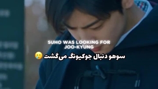 فرق سوهو و سوجون :)