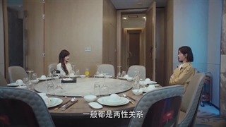 قسمت 1سریال چینی عشق آماده ی خوردنه 2023