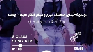 مود و جذابیت با استری کیدز