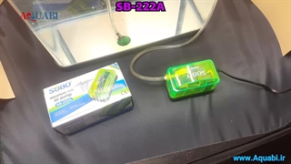 پمپ هوا تک خروجی سوبو SB-222A