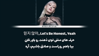ترجمه اهنگ FAST FORWARD از SOMI ♡ بههمراه متن ♡