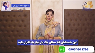 مکانیزم دستگاه هایفو در جوانسازی صورت جراحی لثه