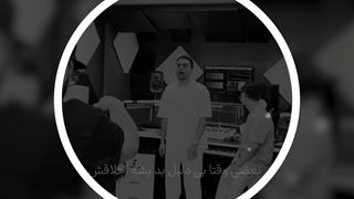 آهنگ حق داره از پازل بند