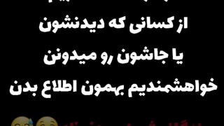 ☆دونفر گمشده داریم  از کسانی که دیدنشون  یا جاشون رو میدونن  خواهشمندیم بهمون اطلاع بدن مژدگانیشون محفوظه*^^*