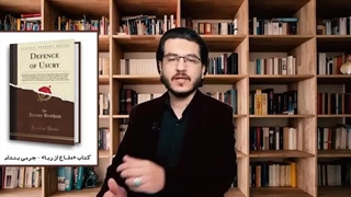 14020530: از نهاد علم به نهاد کِرم: بی مایه فطیر است؛ در تحلیل نامه محسن رنانی