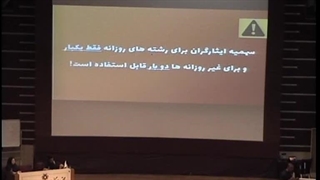 کارگاه انتخاب رشته1402-قسمت 2