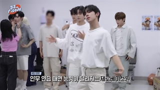 برنامه ی ZE-pisode ' زی-پیزود 'از گروه ZeroBaseOne`زیرو‌بیس‌وان`