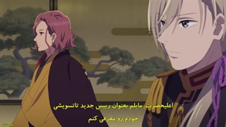 انیمه ازدواج شاد من Watashi no Shiawase na Kekkon قسمت 8