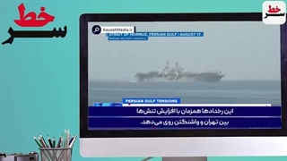 رهبر گروه واگنرکشته شد/دستگیری اعضای سه نفره تیم تروریستی گروهک جیش الظلم در ایرانشهر!