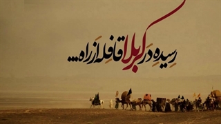 گریه به عزای تو هر چند نمی باشد مهدی اکبری