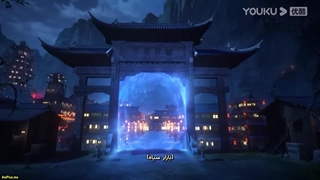 انیمه افسانه جاودانگی امپراطور بهشتی(Legend of Xianwu) قسمت10 زیرنویس فارسی